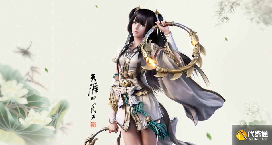 天涯明月刀手游角色要求_新手指南