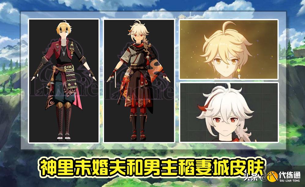 原神:内鬼再现,钟离技能加强图,五个新角色建模,体力月卡上线