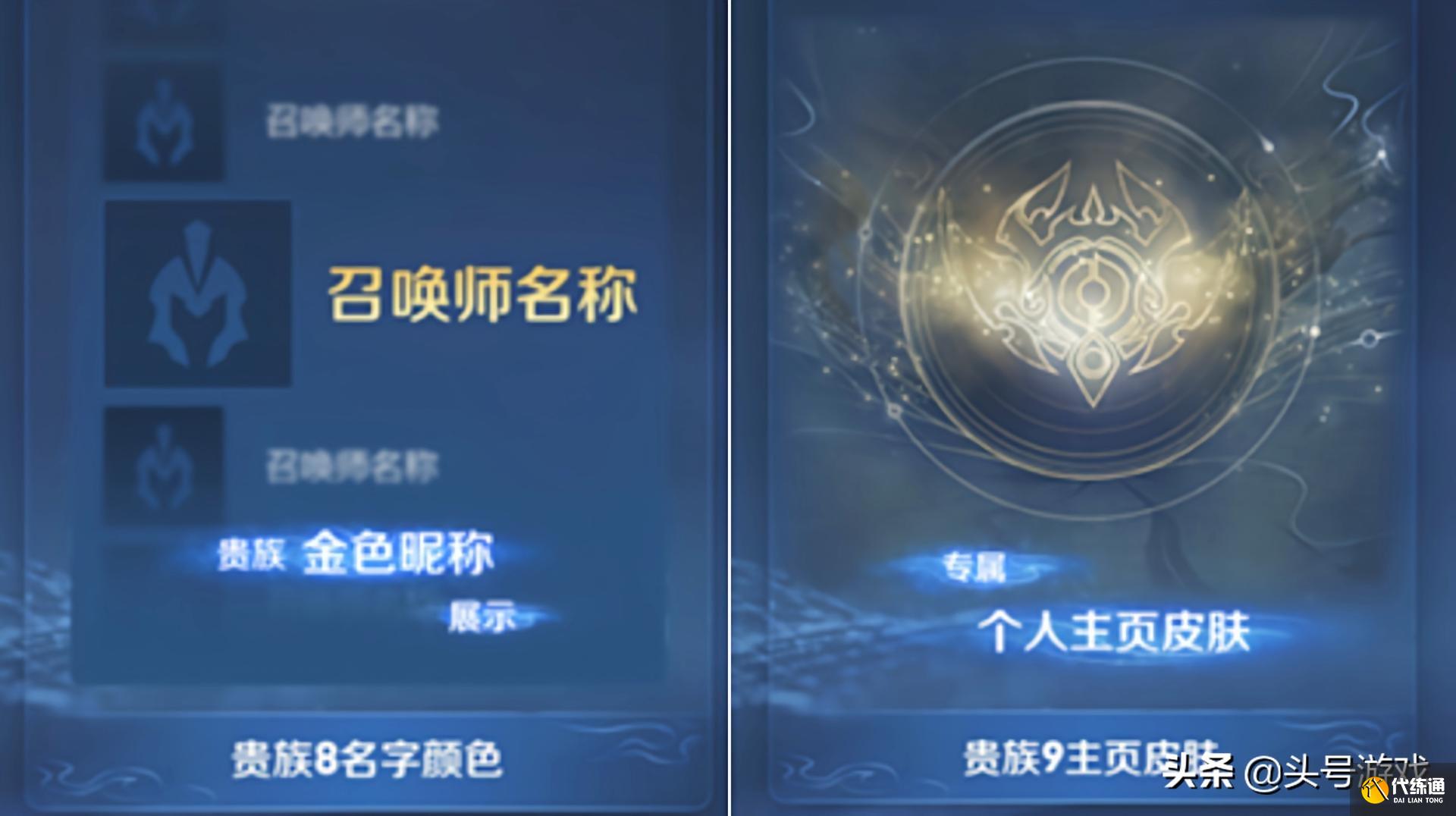 王者荣耀12.18“地震级”更新:传送机制修改,贵族10上线