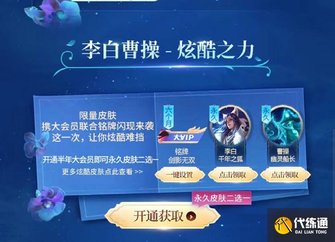 赵云嘻哈天王_司空震模型曝光