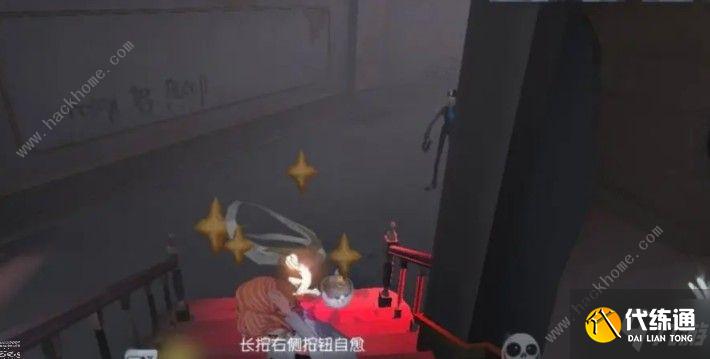 第五人格联觉模式怎么玩