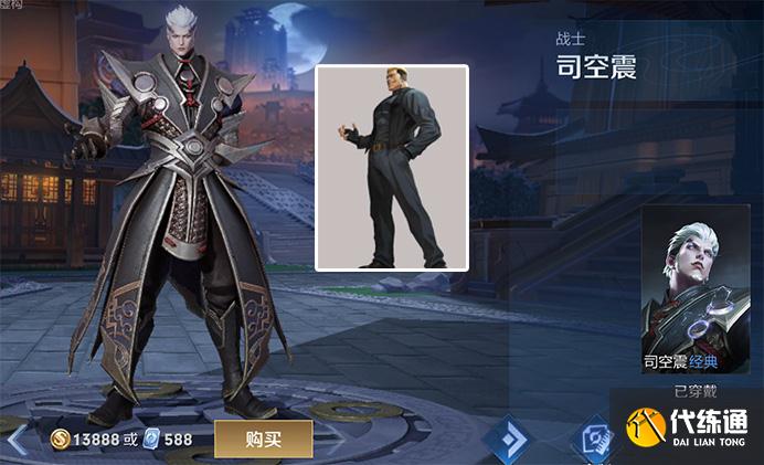 赵云嘻哈天王开放领取,司空震模型曝光,积分夺宝好运签太爽了