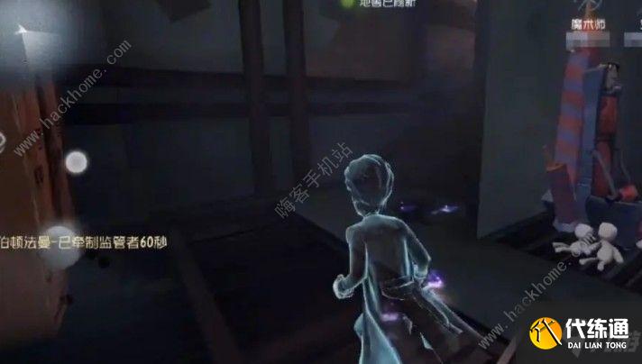 第五人格联觉模式怎么玩