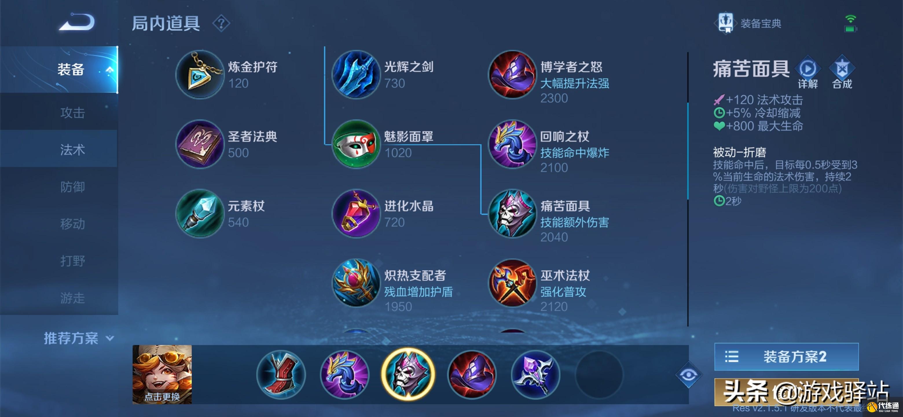 王者荣耀：冠军福利开启，猴子加强四棒更轻松，消耗流法师崛起