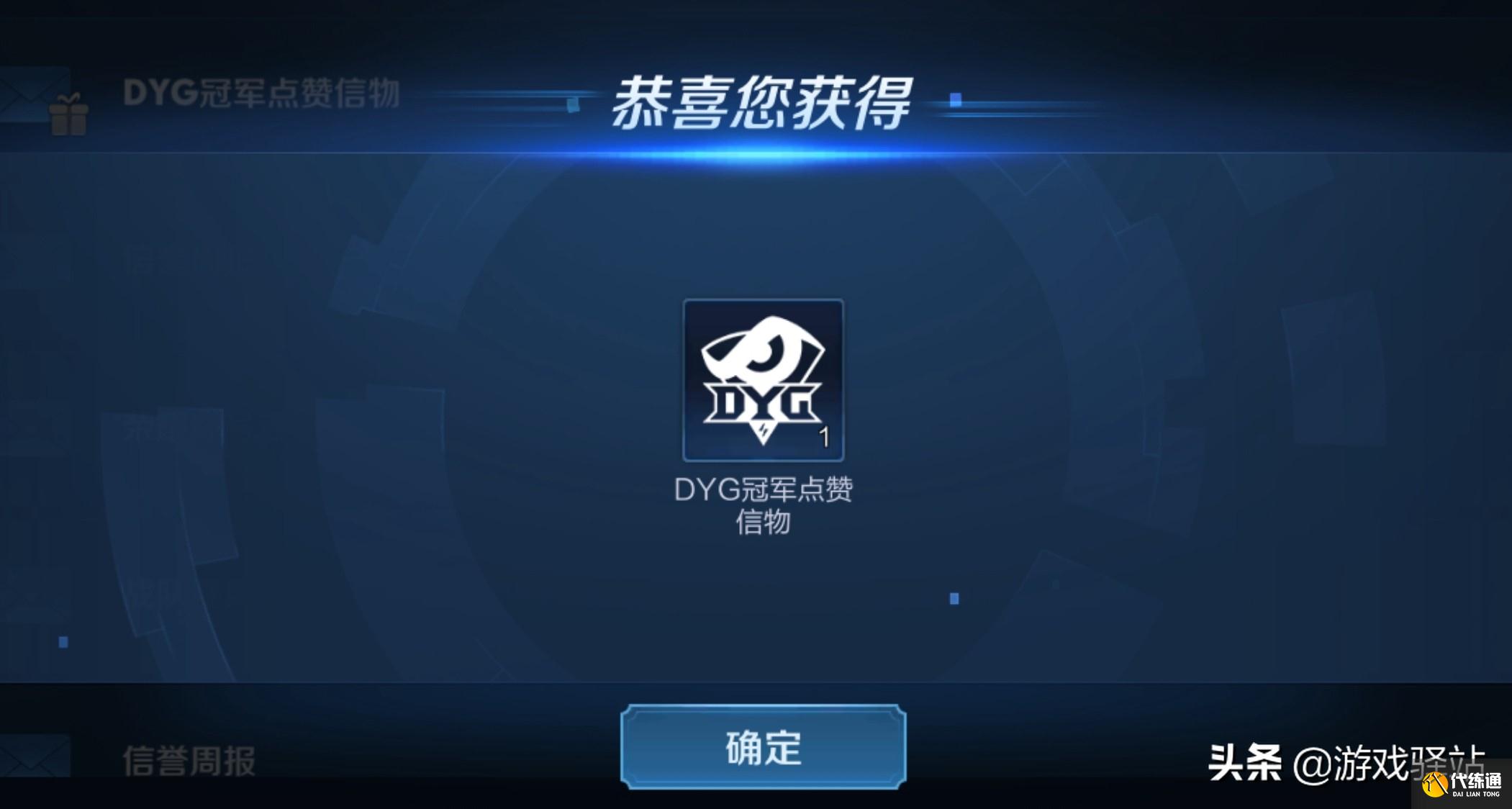 王者荣耀：冠军福利开启，猴子加强四棒更轻松，消耗流法师崛起
