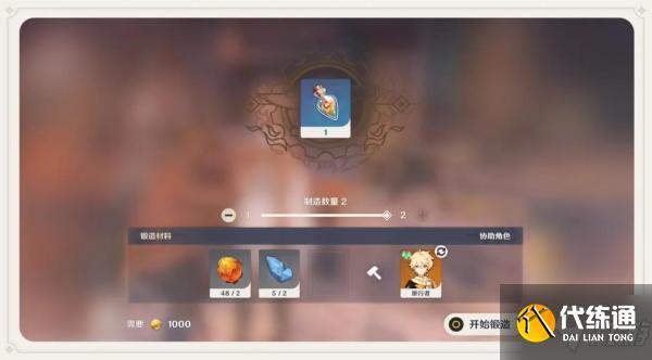 原神放热瓶图纸获取全攻略_原神放热瓶图纸终极指南
