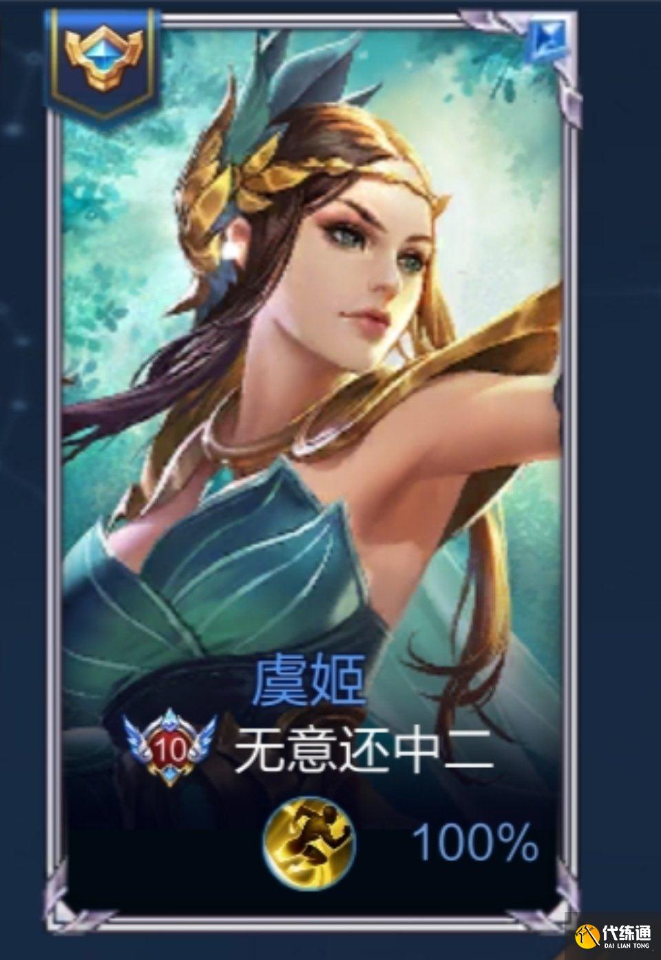 王者荣耀氪金玩家福利，专属皮肤和主页换装，好友免费用荣耀典藏