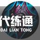 王者荣耀体验服日暮之流金色圣剑回归