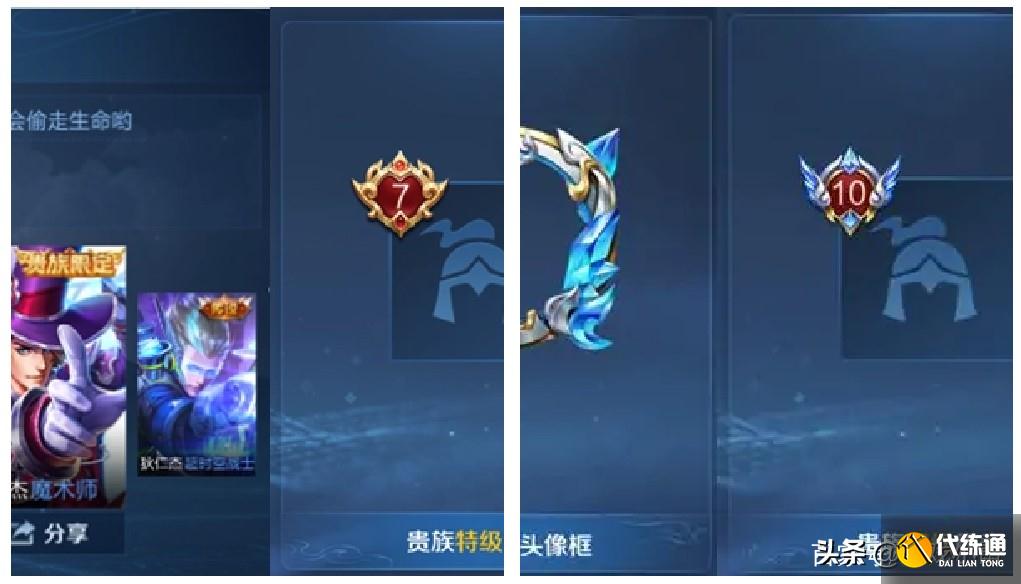 王者荣耀：贵族十即将上线，芈月新皮肤并非战令，各大玩家吐槽！