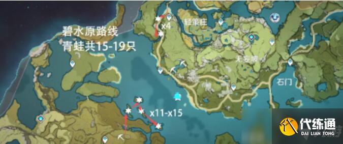 原神青蛙在哪里抓
