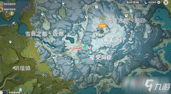 原神星荧洞窟攻略_星荧洞窟遗迹位置详解