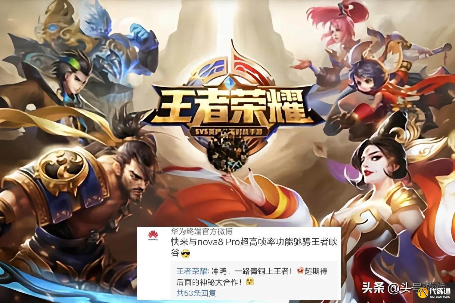 王者荣耀:超高帧率上线,部分玩家无缘体验,人脸识别再次升级