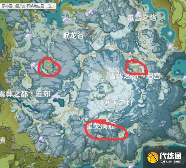 原神雪山密室大门在哪?龙脊雪山密室进入位置方法!