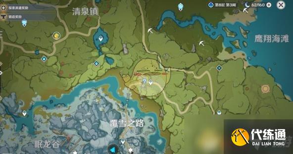 《原神》芬德尼尔秘境在哪进