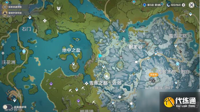 《原神》雪葬之都怎么解密