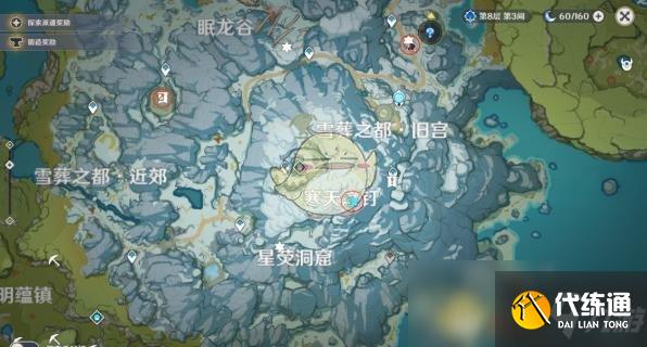 《原神》芬德尼尔秘境在哪进