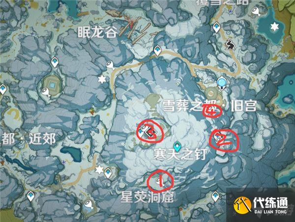原神血葬之都宝物任务攻略