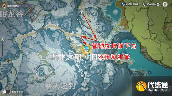 原神乔尔的父亲在哪