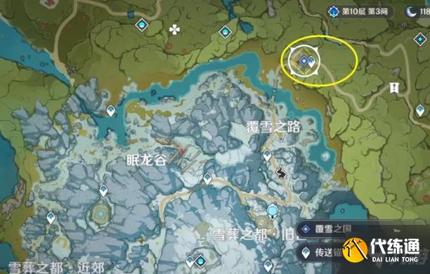 原神覆雪之国任务攻略