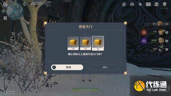 原神雪山密室大门在哪?龙脊雪山密室进入位置方法!