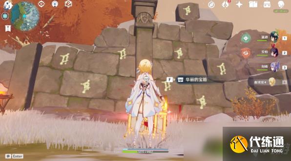 《原神》雪葬近郊解密任务怎么做