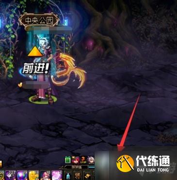 《地下城与勇士》特殊能量隐藏装置