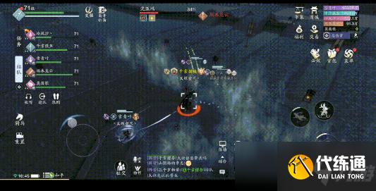 天涯明月刀手游夜探皇宫成就怎么完成