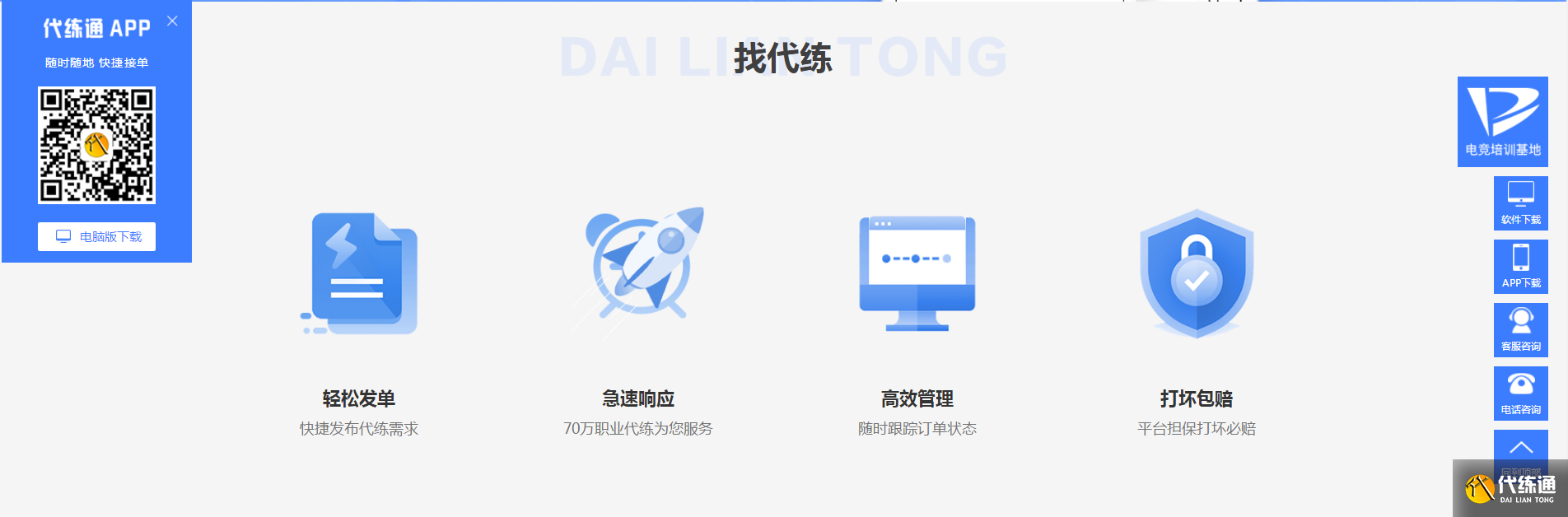 云顶之弈找法_云顶之弈资源攻略