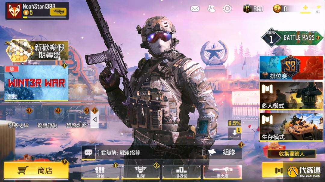新人不愁！《使命召唤手游》快速上手指南，让你快人一步