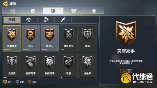 新人不愁！《使命召唤手游》快速上手指南，让你快人一步