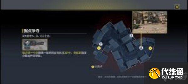使命召唤手游多人模式技巧-使命召唤手游多人模式怎么玩？