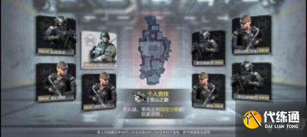 使命召唤手游多人模式技巧-使命召唤手游多人模式怎么玩？
