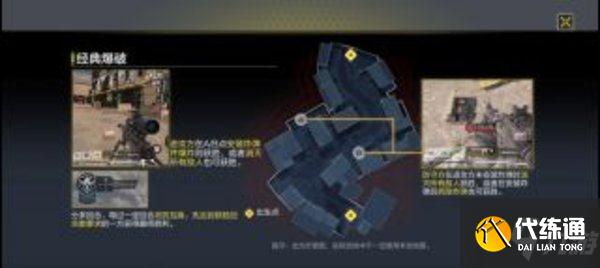 使命召唤手游多人模式技巧-使命召唤手游多人模式怎么玩？