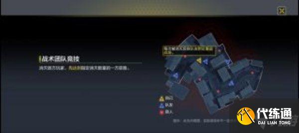 使命召唤手游多人模式技巧-使命召唤手游多人模式怎么玩？