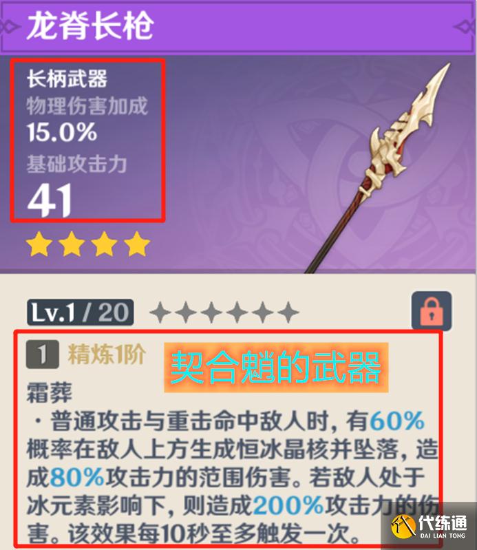 原神:雪山每日探索点,快速收集各种资源,成“肝帝”们的最爱