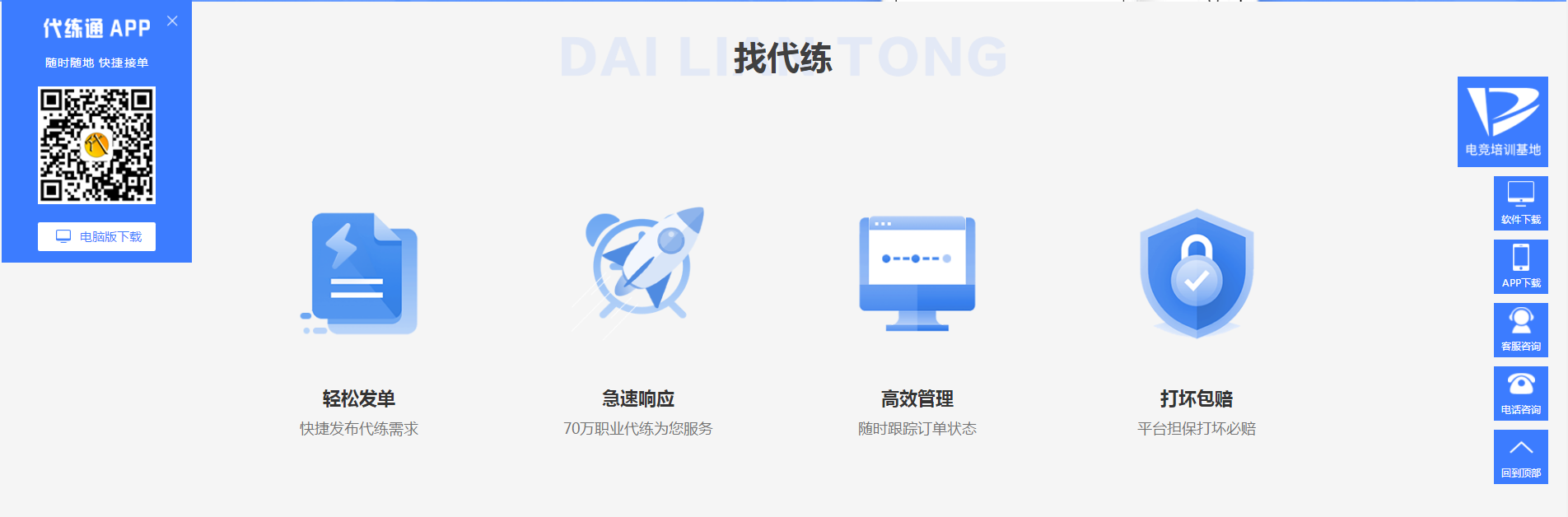 平安京价格表2021_决战平安京价格表2021