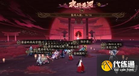 阴阳师夜行荒河怎么玩