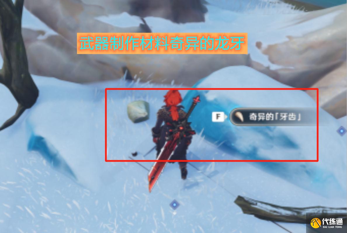 原神:雪山每日探索点,快速收集各种资源,成“肝帝”们的最爱