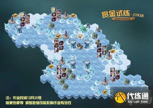 剑与远征JOKER赏金试炼阵容