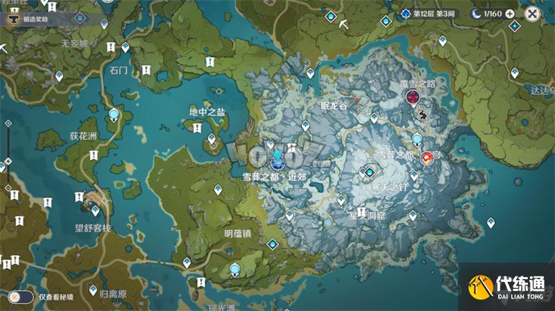 原神白垩与黑龙第四幕速刷攻略