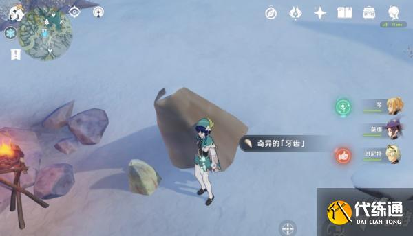 《原神》汲取了生命力的龙牙位置一览