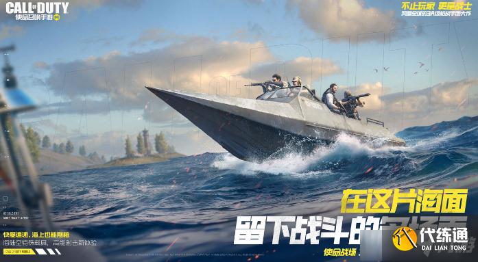 使命召唤手游生存模式复活队友攻略_生存模式攻略指南