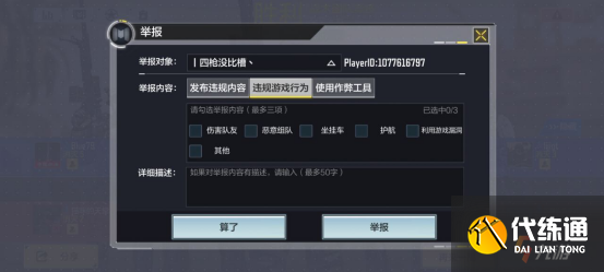 附件1609134153.png