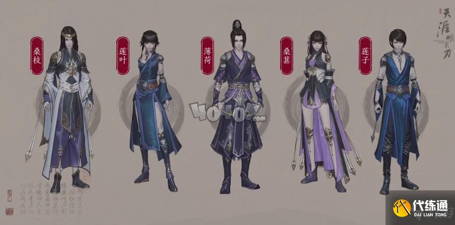 天涯明月刀手游锦鲤还原剑谱怎么放
