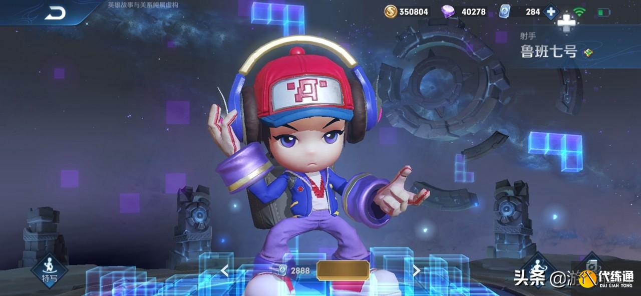 王者荣耀:别浪费紫星币!新增四套星传说,五S+英雄诞生