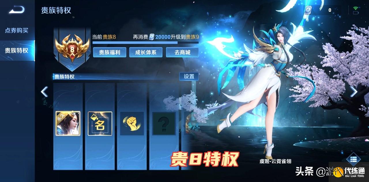王者荣耀:别浪费紫星币!新增四套星传说,五S+英雄诞生