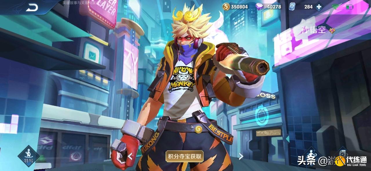 王者荣耀:别浪费紫星币!新增四套星传说,五S+英雄诞生