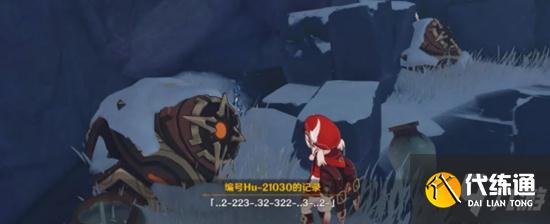 原神雪山遗迹守卫的遗骸解密攻略