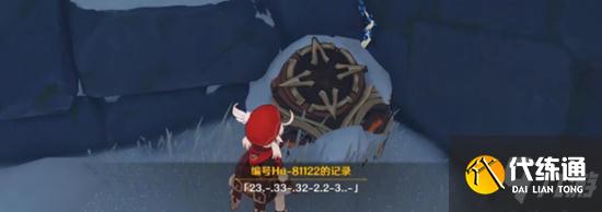 原神雪山遗迹守卫的遗骸解密攻略