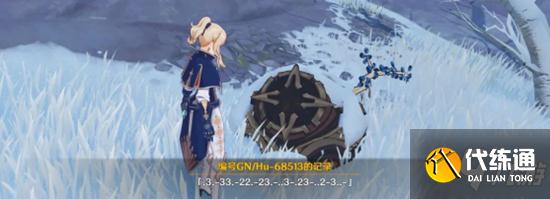 原神雪山遗迹守卫的遗骸解密攻略